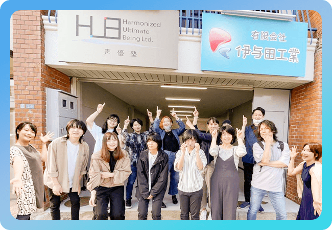 HUBについて
